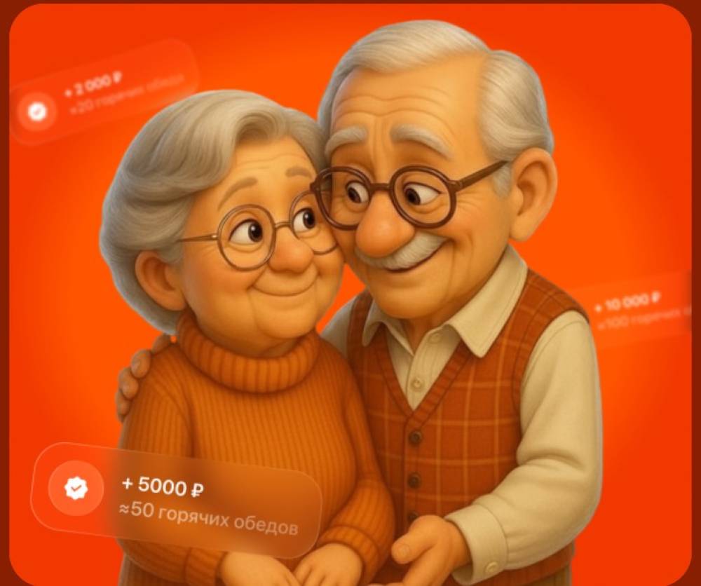 Новый сайт🧡