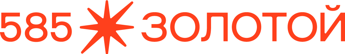 585.Золотой